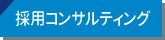 saiyoukon