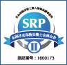 srpmark