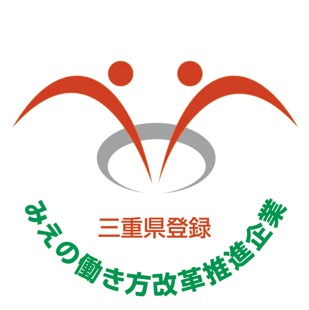 みえの働き方改革推進企業のロゴ