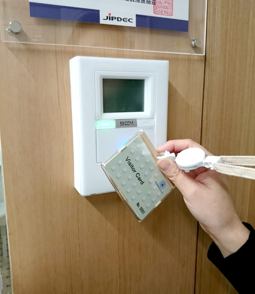 入退室管理