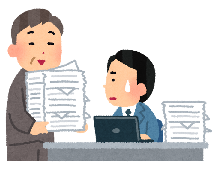 業務改善助成金イラスト①