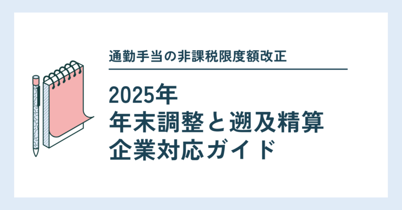 メインビジュアル画像